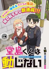城市漫游者人文综艺在线观看